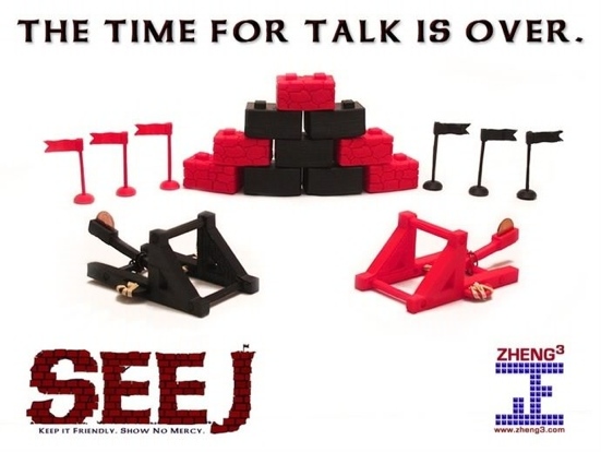 Seej